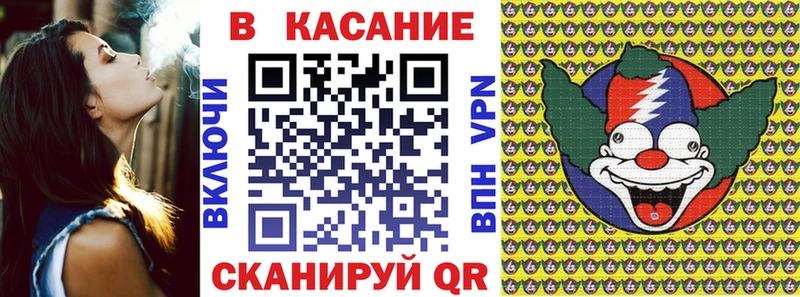 Купить Городец A-PVP  Лсд 25  Cocaine  Мефедрон  ГАШИШ  Бошки Шишки 