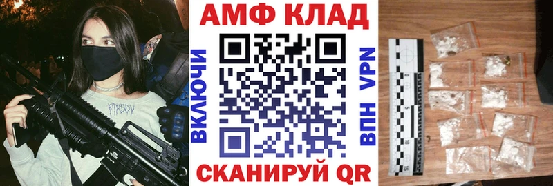 OMG tor  Городец  АМФ 97% 