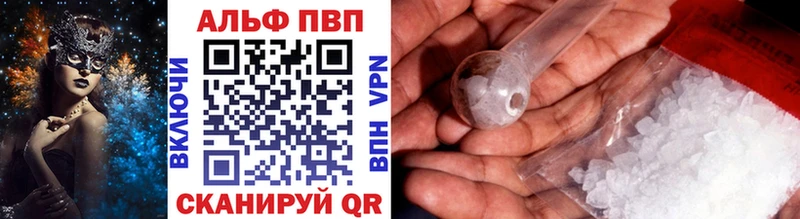 A-PVP кристаллы  блэк спрут маркетплейс  Городец 