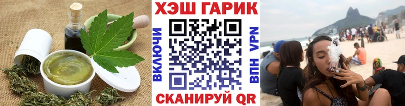 цены   Городец  Еда ТГК марихуана 