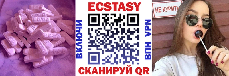 omg как зайти  магазин  наркотиков  Городец  Экстази mix 