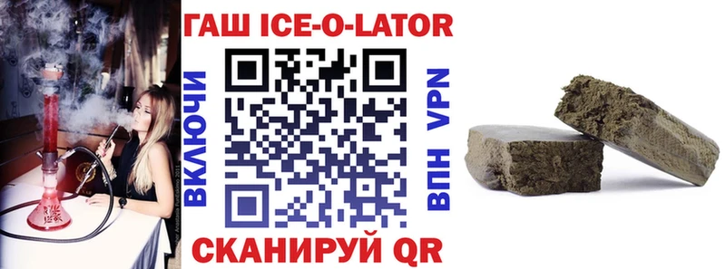 ГАШИШ Cannabis  ОМГ ОМГ ТОР  Городец 