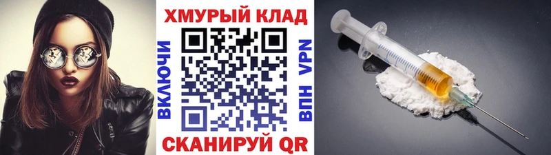 купить наркоту  Городец  ГЕРОИН герыч 