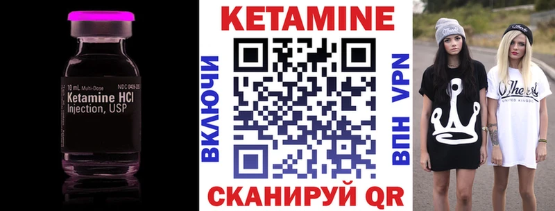 что такое наркотик Городец КЕТАМИН ketamine