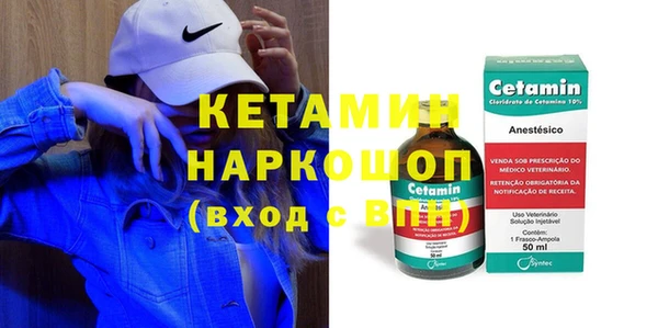 экстази Белокуриха