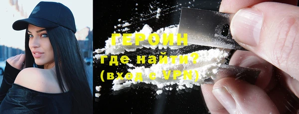 альфа пвп VHQ Беломорск