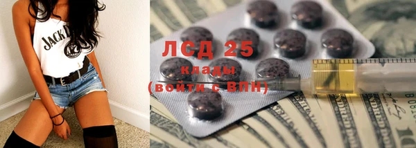 экстази Белокуриха