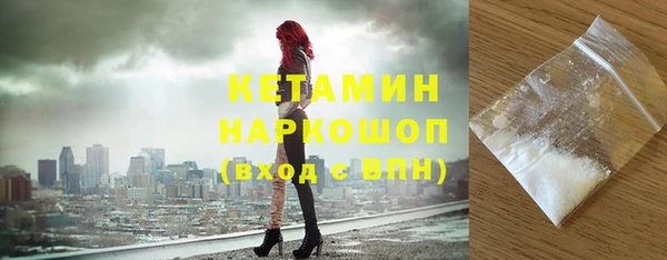 экстази Белокуриха