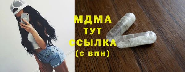 экстази Белокуриха