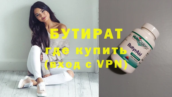 альфа пвп VHQ Беломорск