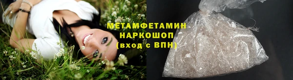 альфа пвп VHQ Беломорск