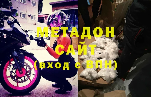 альфа пвп VHQ Беломорск
