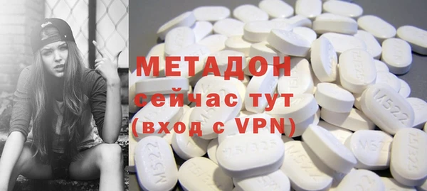 альфа пвп VHQ Беломорск