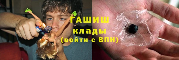 альфа пвп VHQ Беломорск