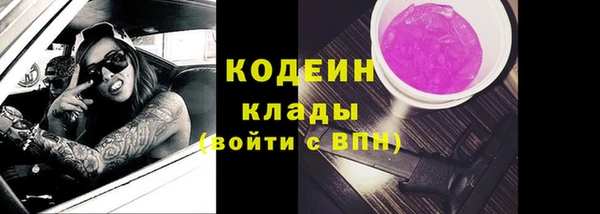 экстази Белокуриха