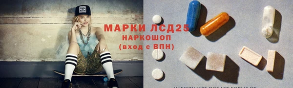 экстази Белокуриха