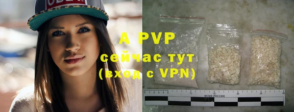 альфа пвп VHQ Беломорск