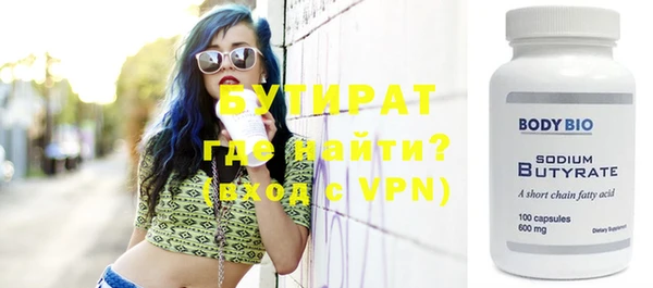 экстази Белокуриха