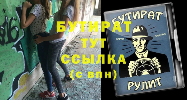 альфа пвп VHQ Беломорск