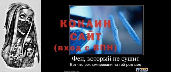 экстази Белокуриха
