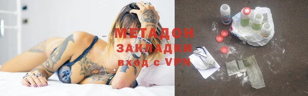 альфа пвп VHQ Беломорск