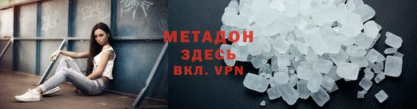 альфа пвп VHQ Беломорск