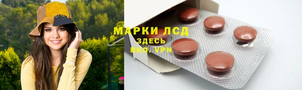 экстази Белокуриха