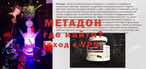 альфа пвп VHQ Беломорск