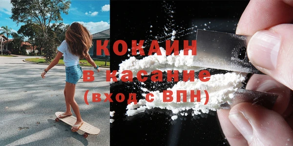 экстази Белокуриха