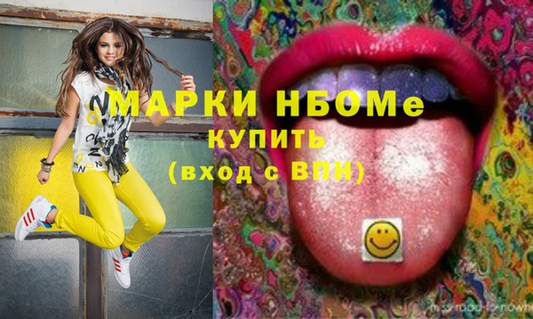 экстази Белокуриха