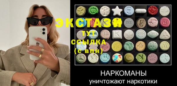 экстази Белокуриха