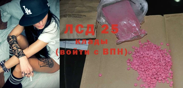 альфа пвп VHQ Беломорск