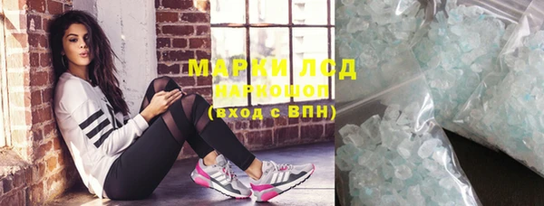 экстази Белокуриха