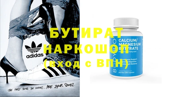 героин Белоозёрский