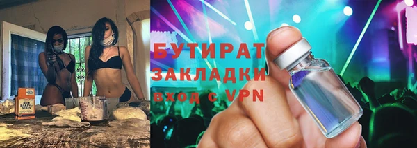 экстази Белокуриха