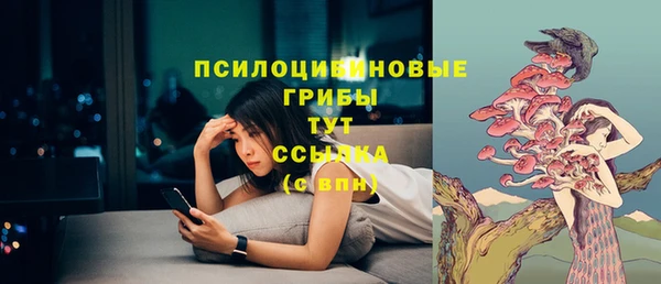 альфа пвп VHQ Беломорск