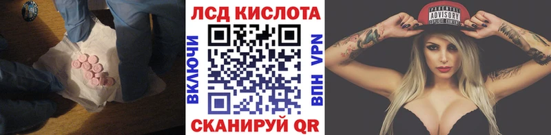 Лсд 25 экстази кислота  дарнет шоп  Городец 