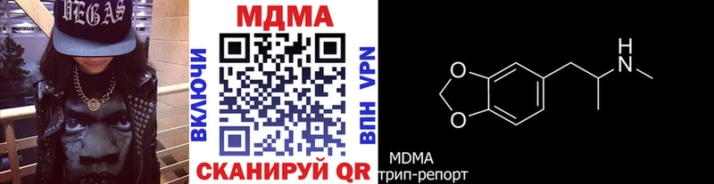 мориарти телеграм  Городец  МДМА VHQ  как найти закладки  МЕГА как войти 
