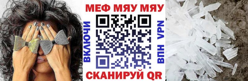 Мефедрон 4 MMC  kraken сайт  Городец 