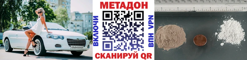 МЕТАДОН белоснежный Городец