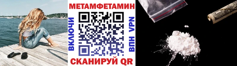 МЕГА   закладки  Городец  Первитин винт 