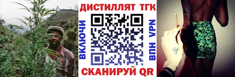 ТГК вейп  Городец 