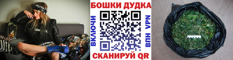 Каннабис VHQ наркота shop телеграм Городец